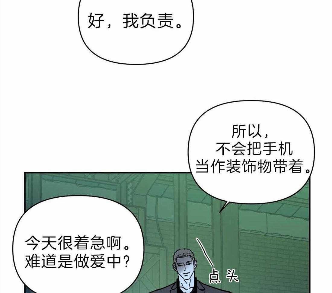 第28话_下次再见50