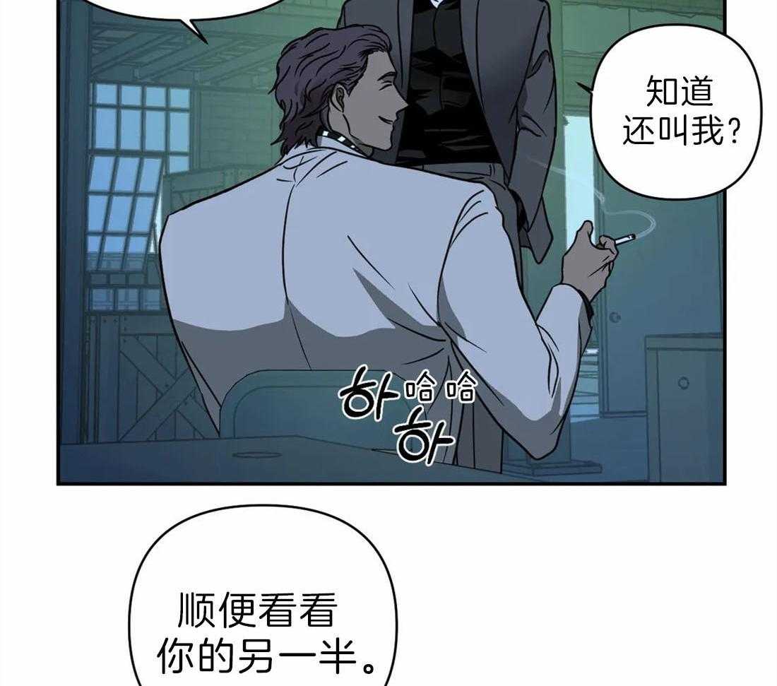 第28话_下次再见51