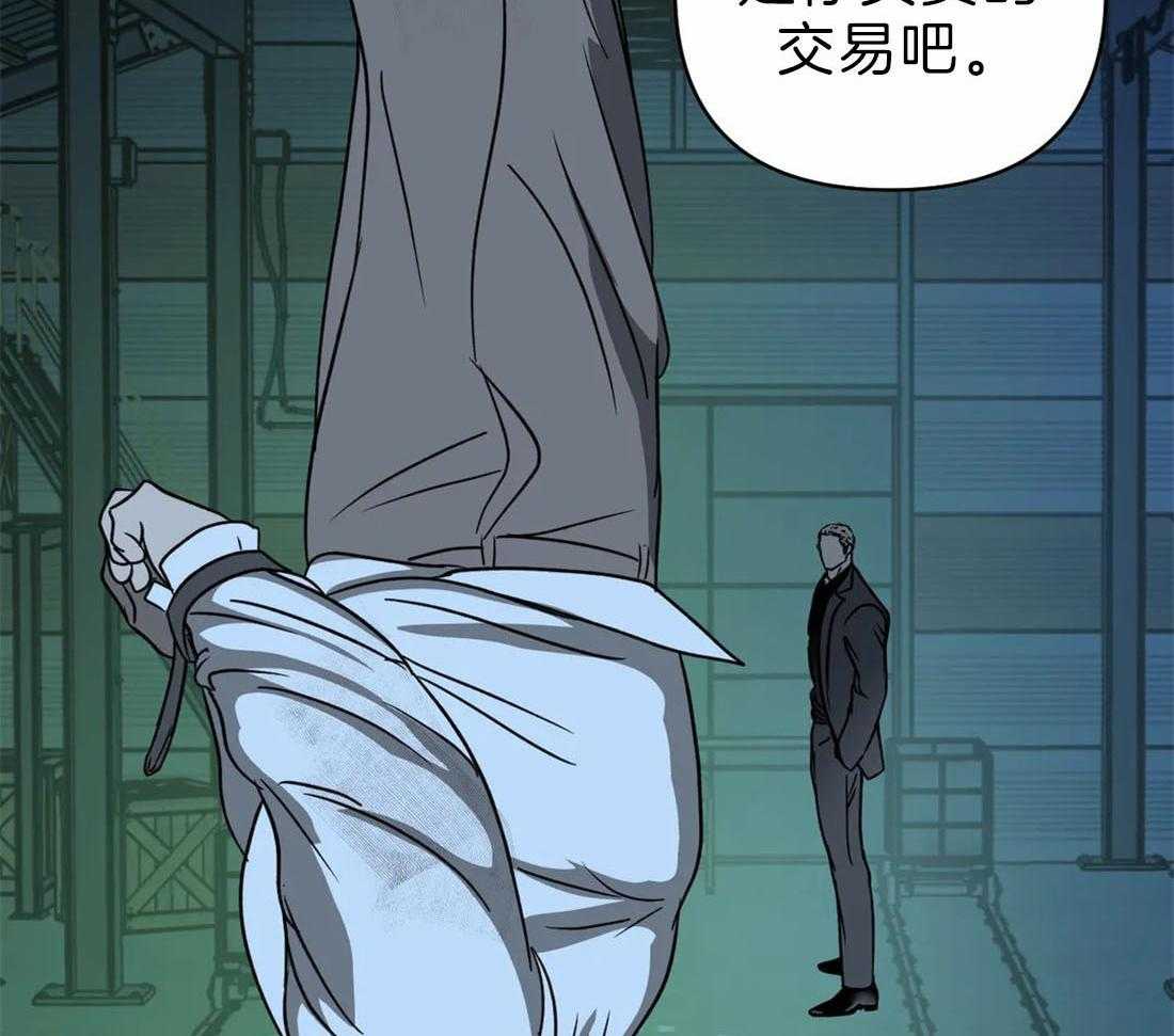 第28话_下次再见55
