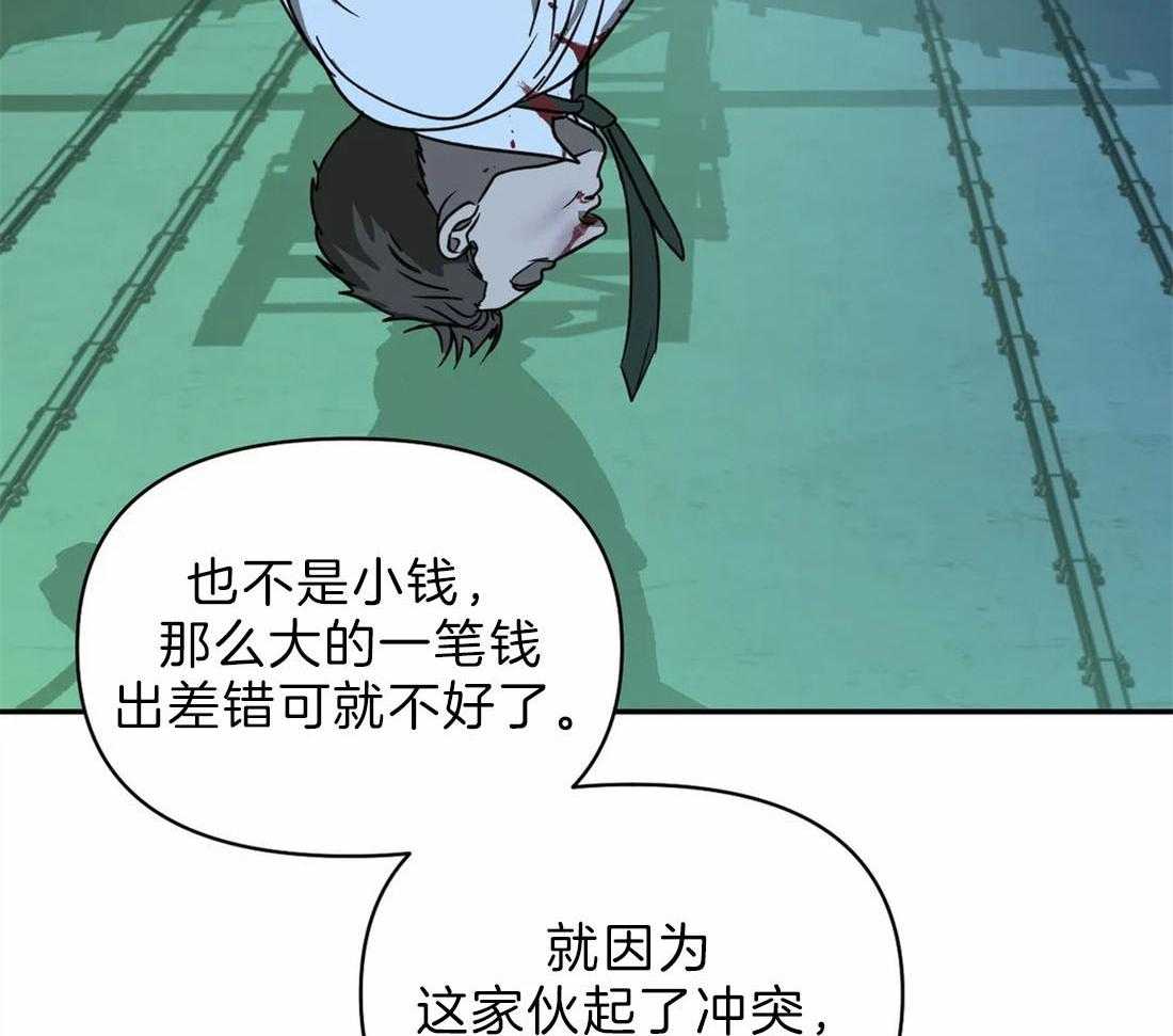 第28话_下次再见56