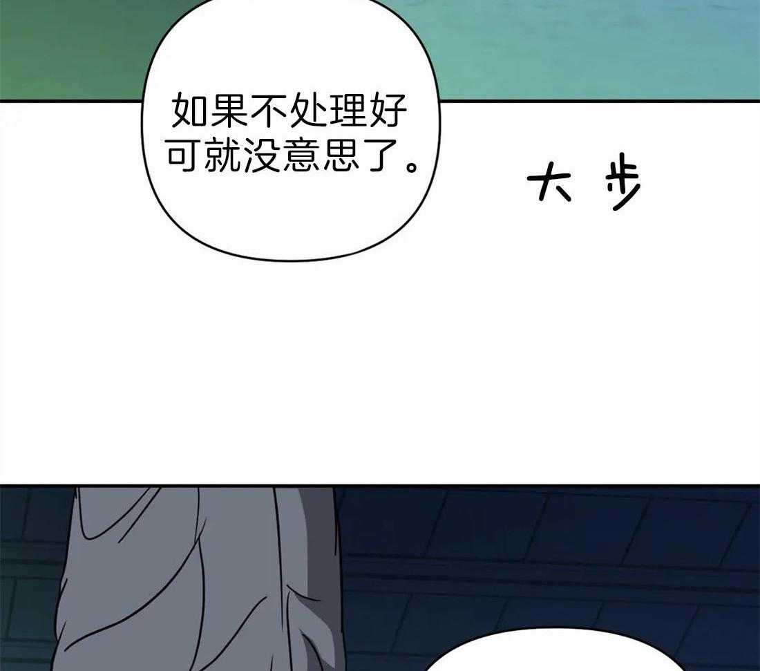 第28话_下次再见58