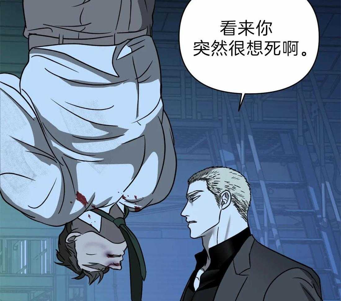 第28话_下次再见59