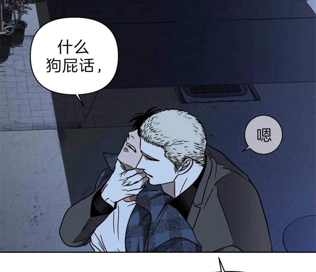 第28话_下次再见9