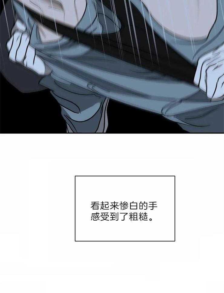 第27话_可笑的关系10