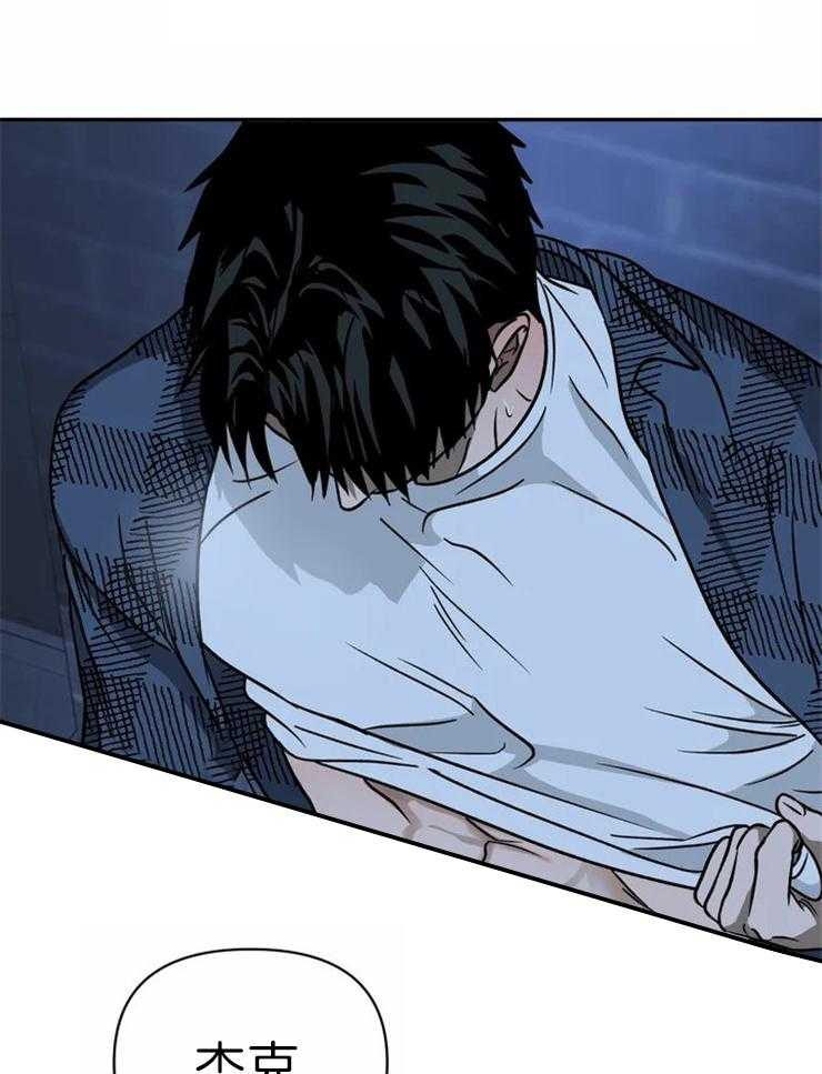 第27话_可笑的关系11