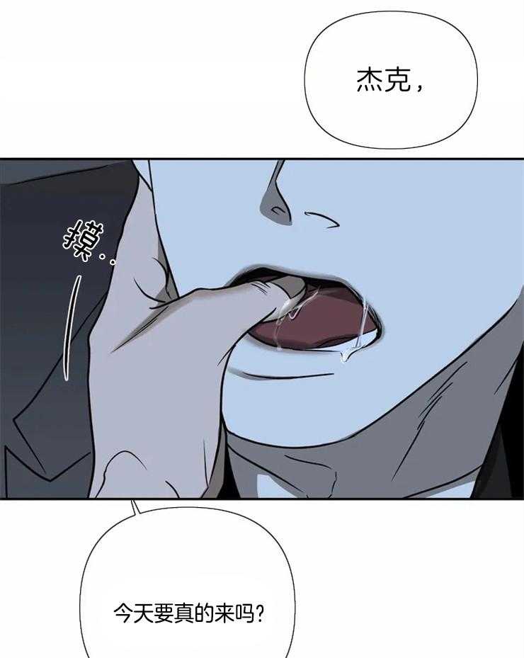 第27话_可笑的关系13