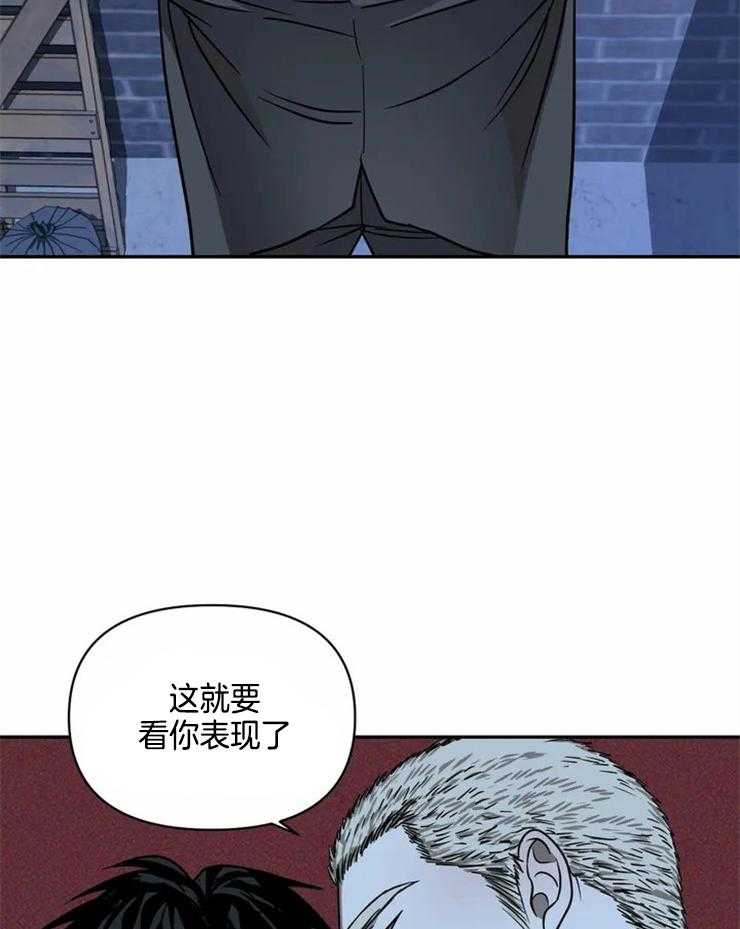 第27话_可笑的关系17