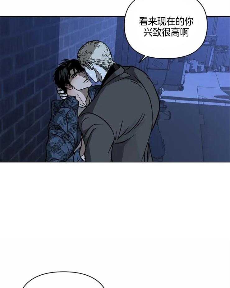 第27话_可笑的关系19