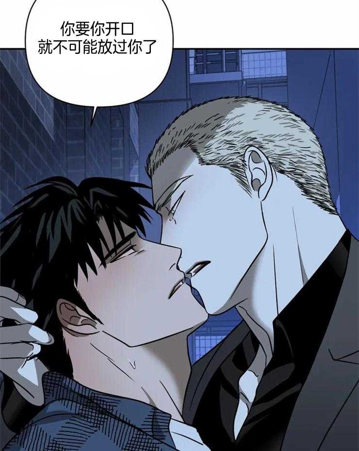 第27话_可笑的关系20