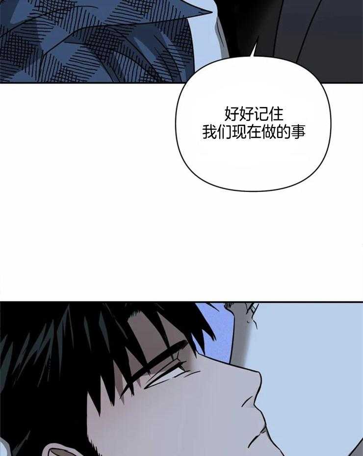 第27话_可笑的关系21