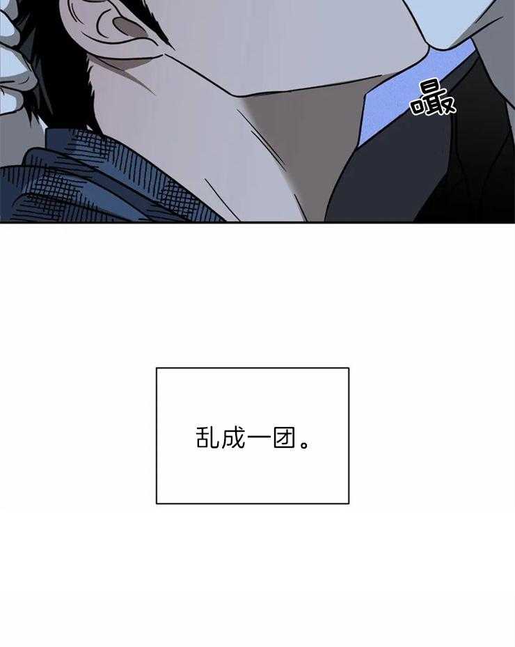第27话_可笑的关系22