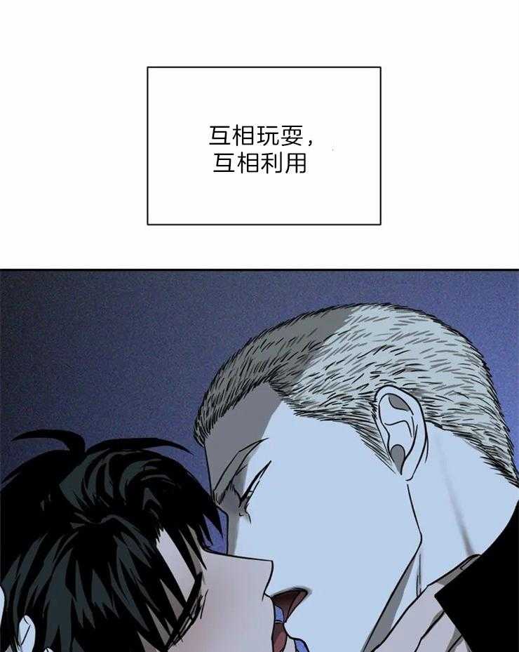 第27话_可笑的关系23