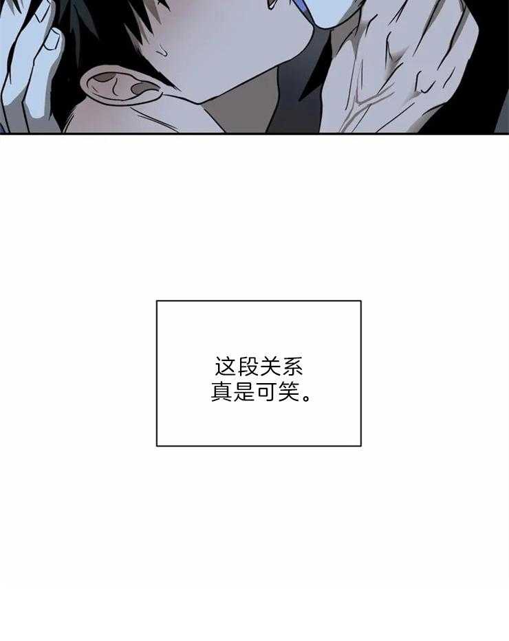 第27话_可笑的关系24
