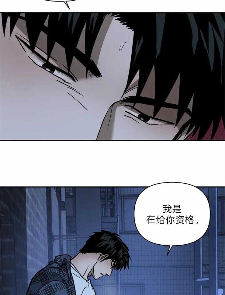 第27话_可笑的关系8