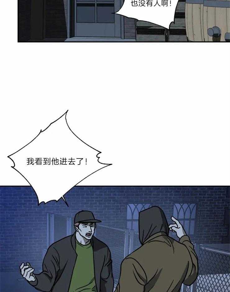 第26话_变态家伙1