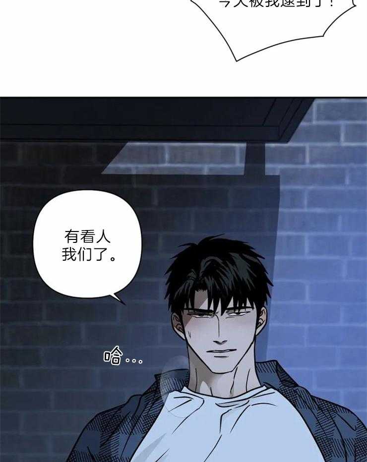 第26话_变态家伙14