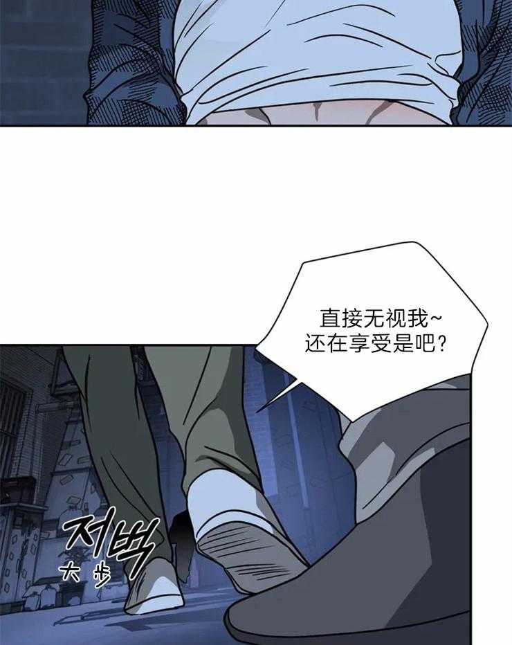 第26话_变态家伙15