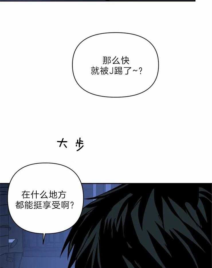 第26话_变态家伙16