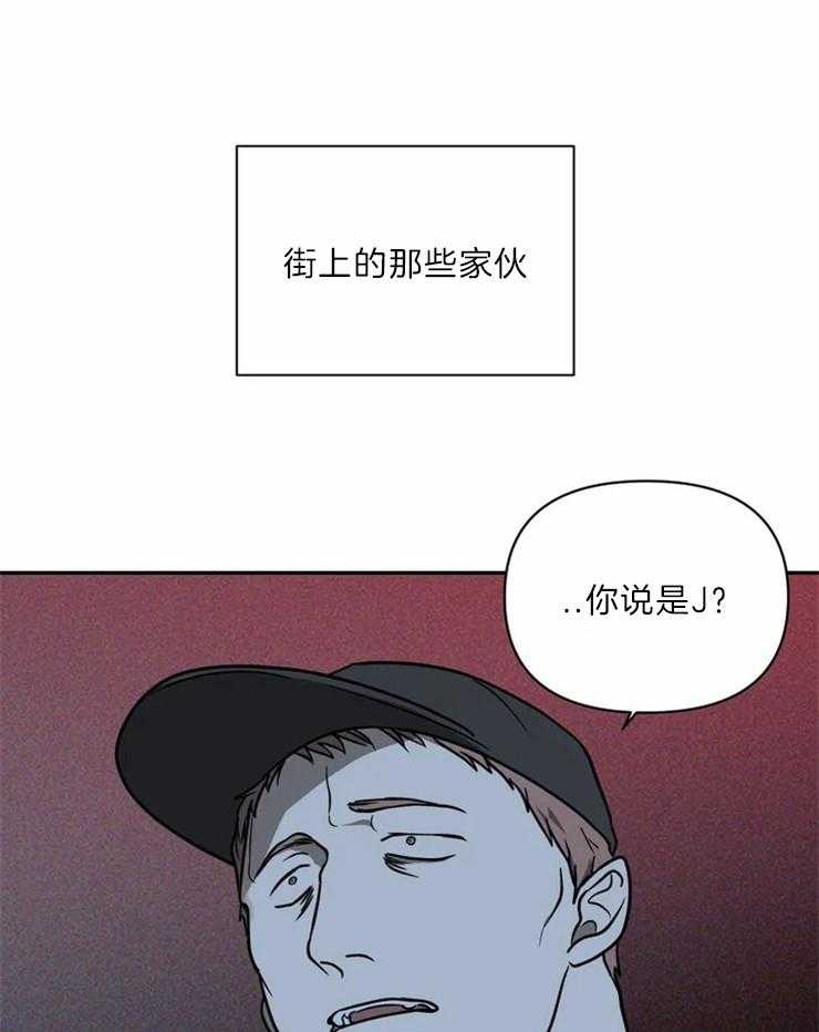 第26话_变态家伙19