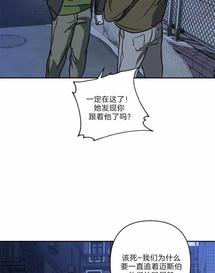 第26话_变态家伙2