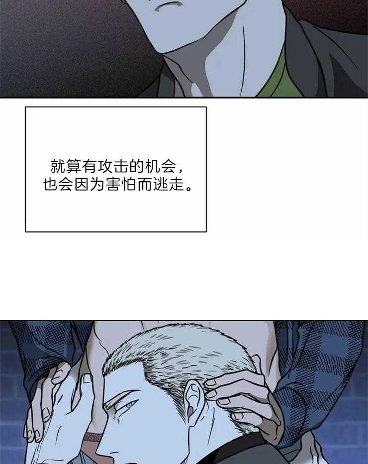 第26话_变态家伙20