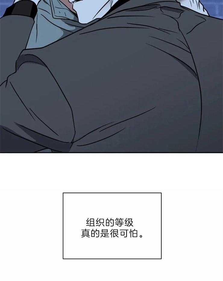 第26话_变态家伙21