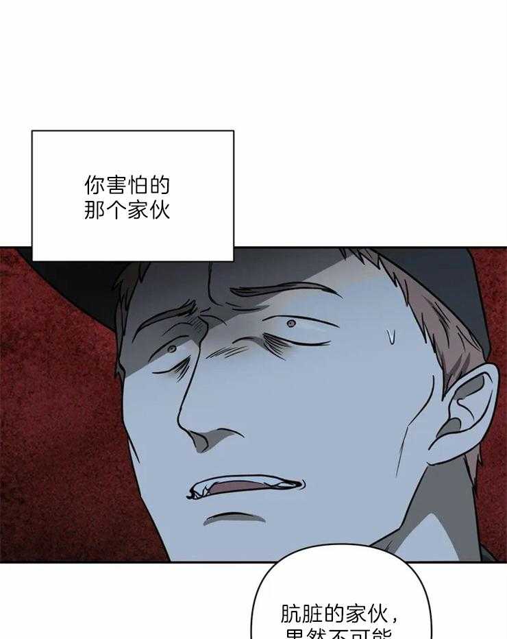 第26话_变态家伙22