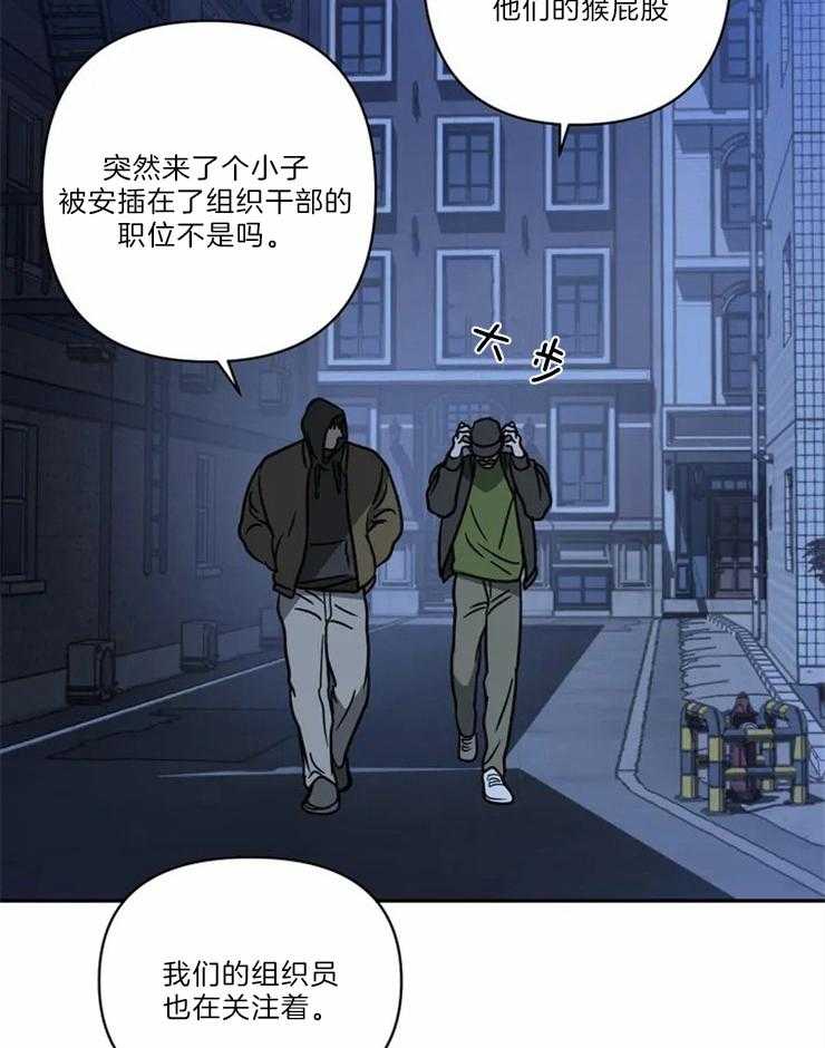 第26话_变态家伙3
