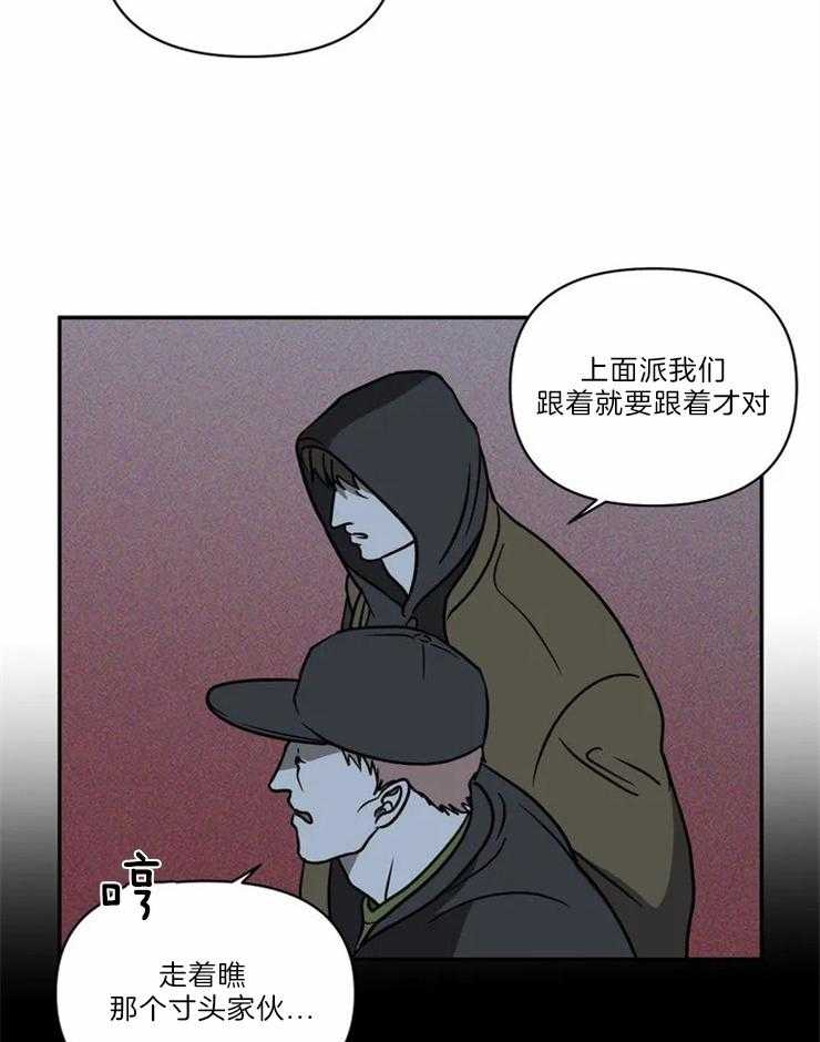 第26话_变态家伙4