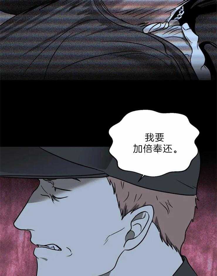 第26话_变态家伙6