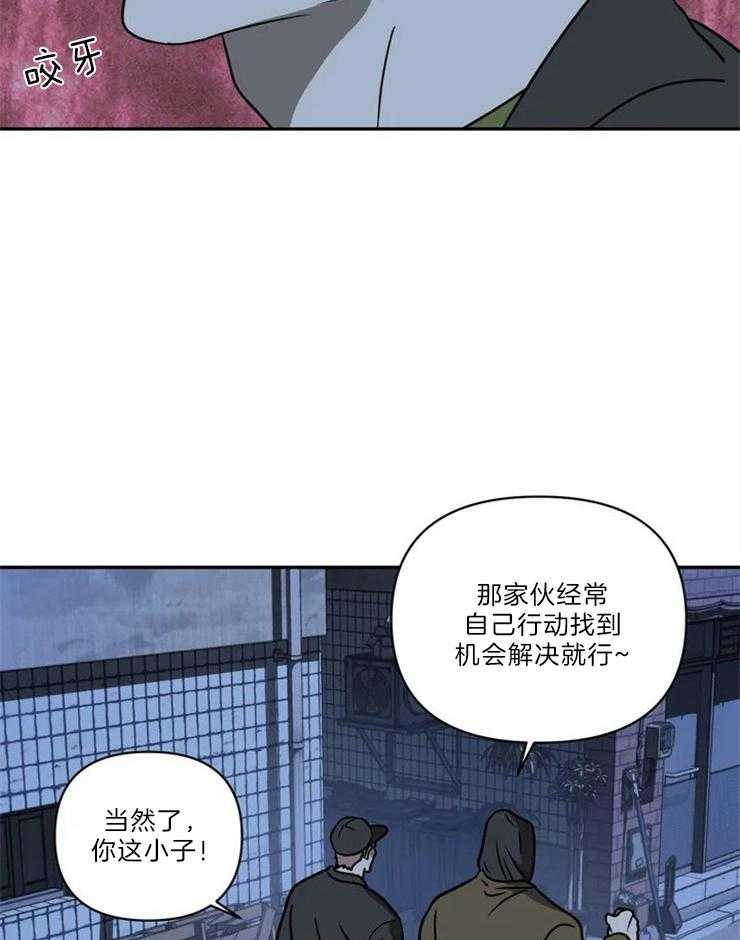 第26话_变态家伙7