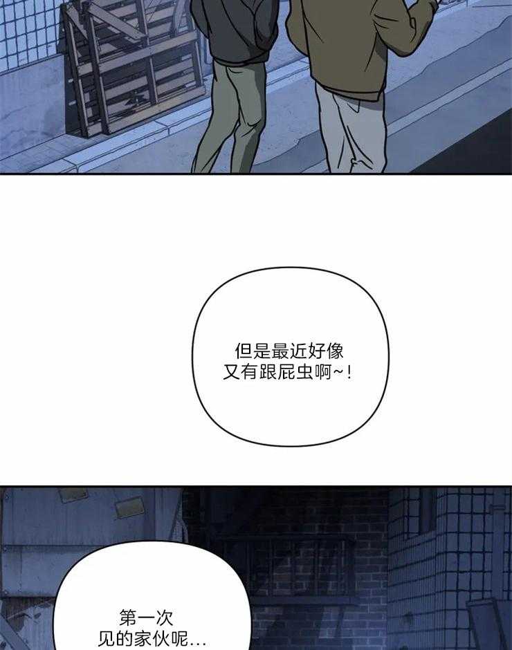 第26话_变态家伙8