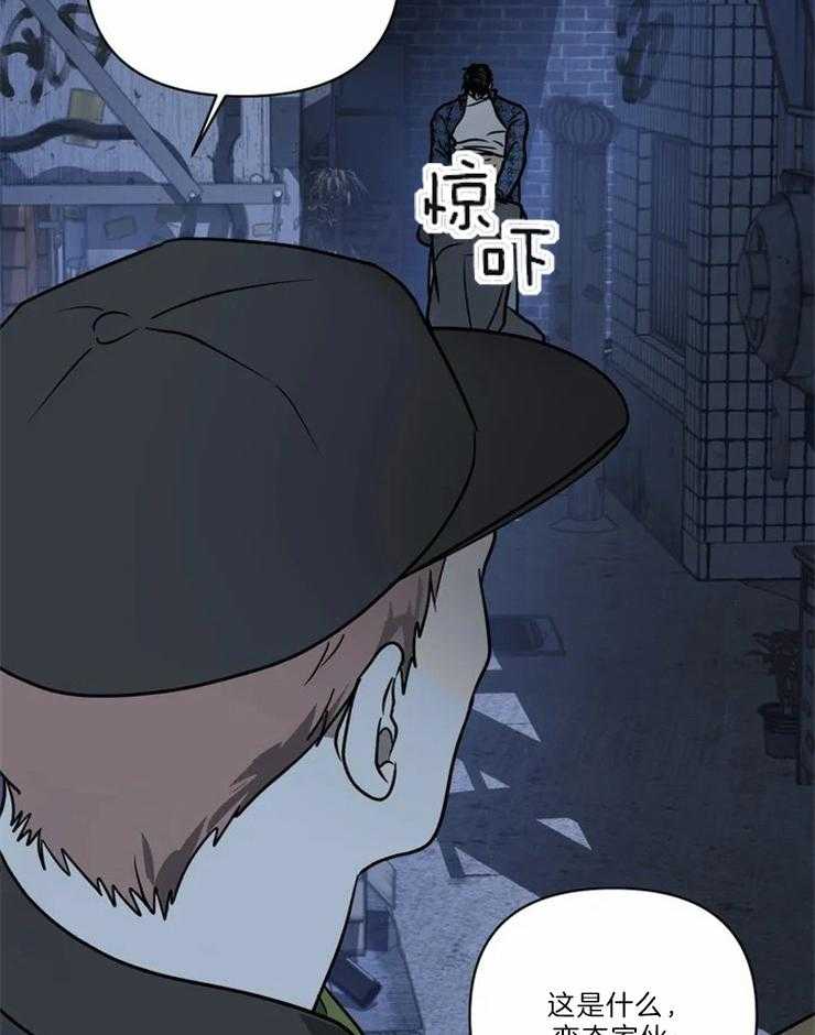 第26话_变态家伙9