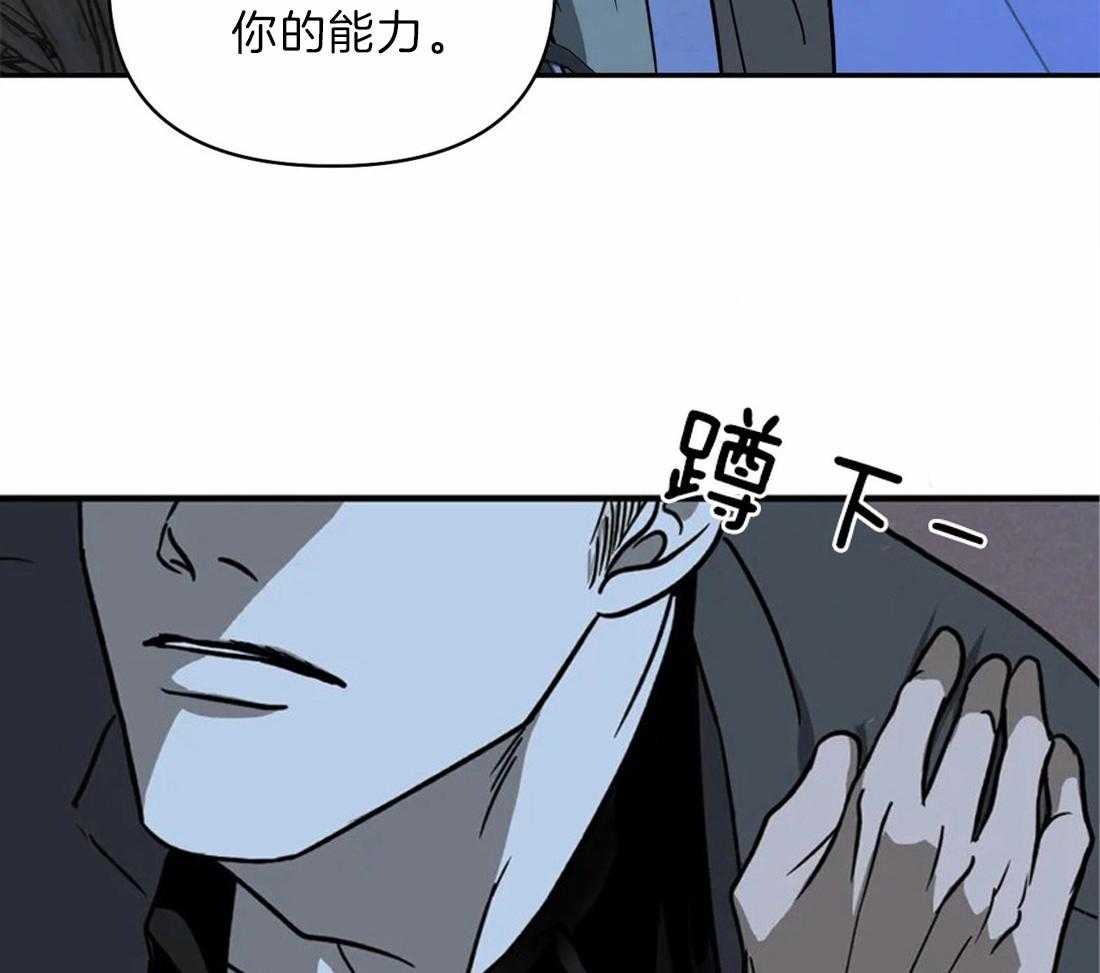 第25话_到你满意为止14