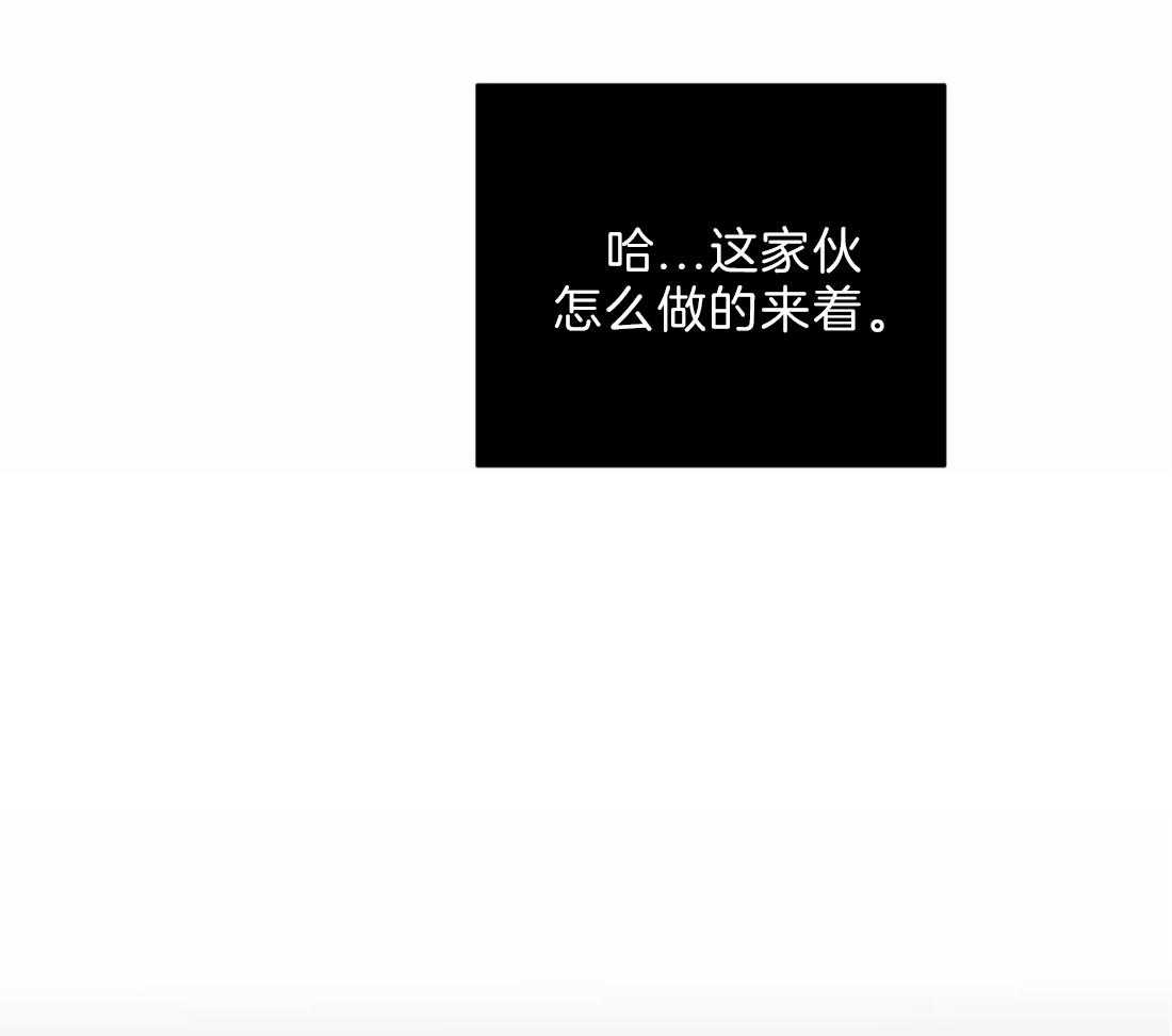 第25话_到你满意为止24