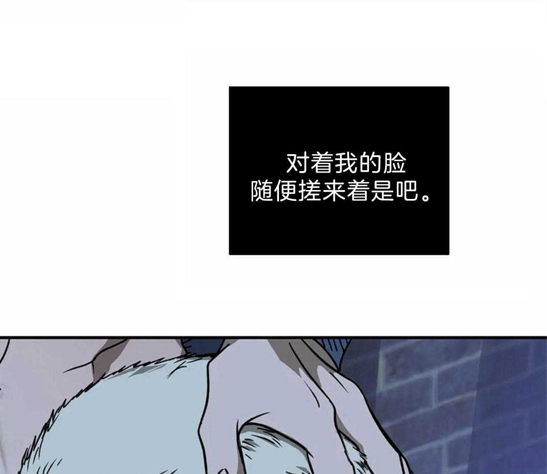 第25话_到你满意为止27