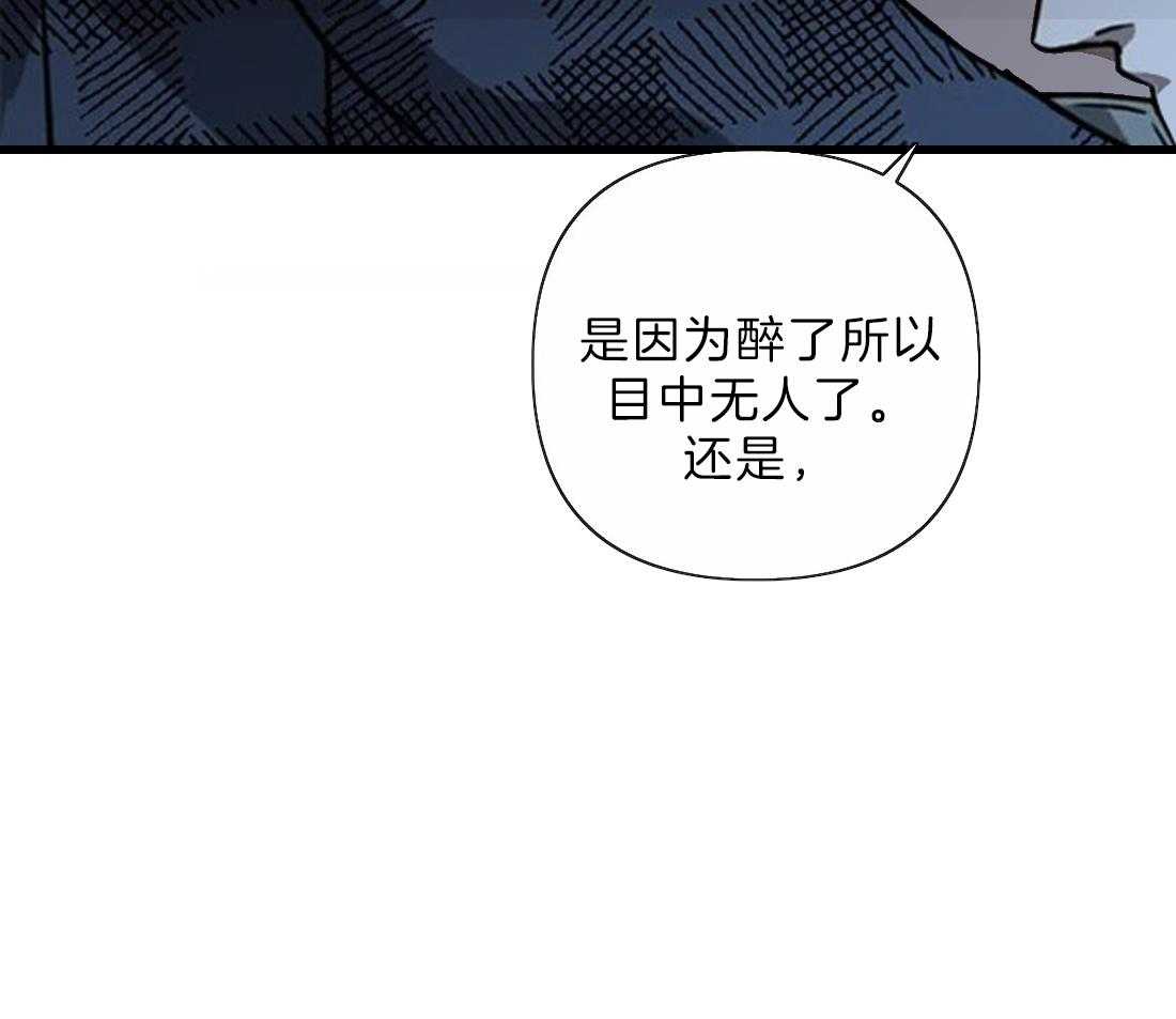 第25话_到你满意为止33