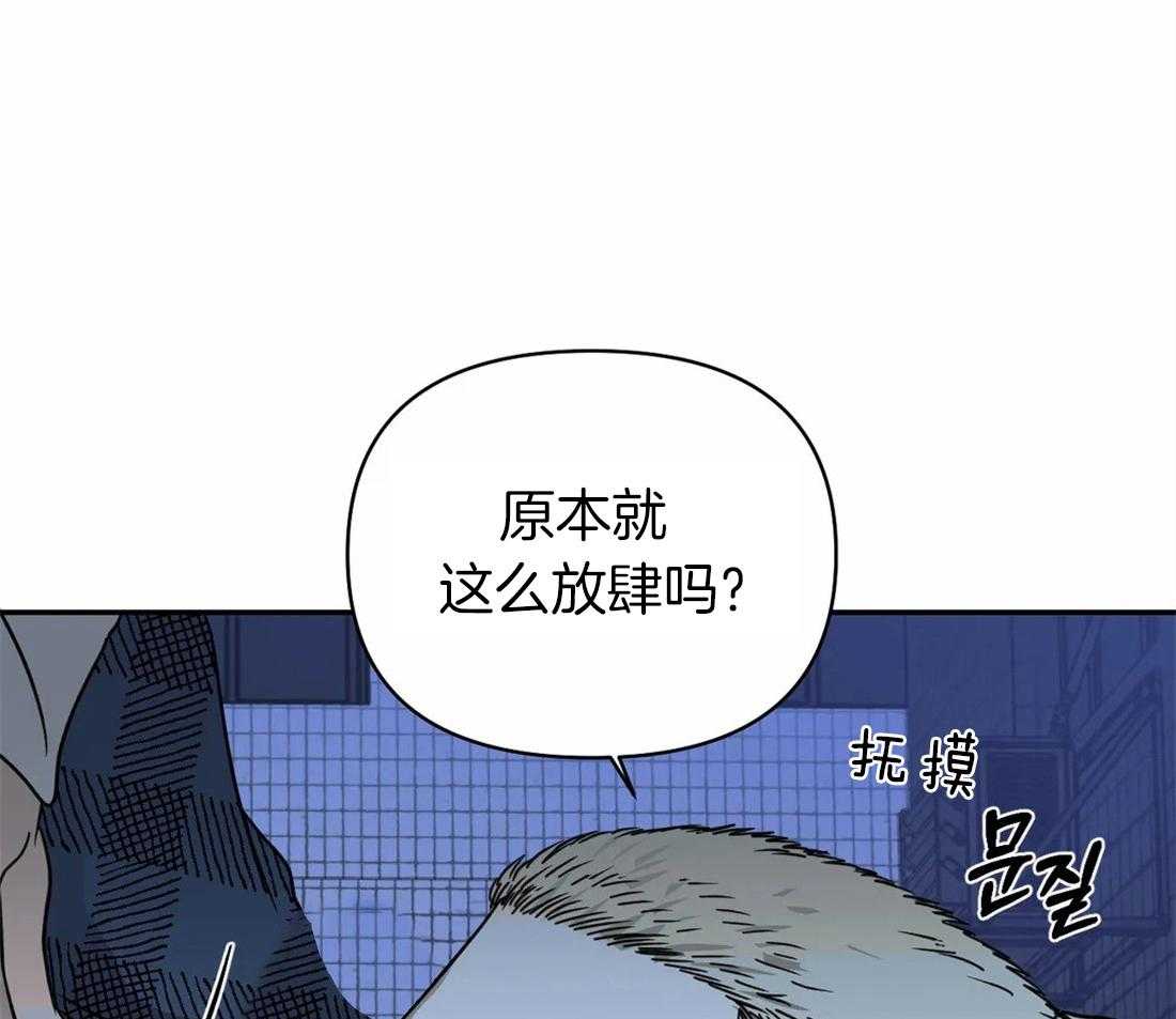 第25话_到你满意为止36