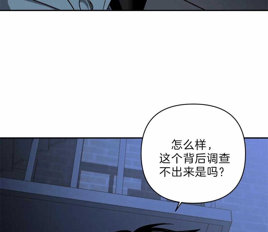 第25话_到你满意为止38