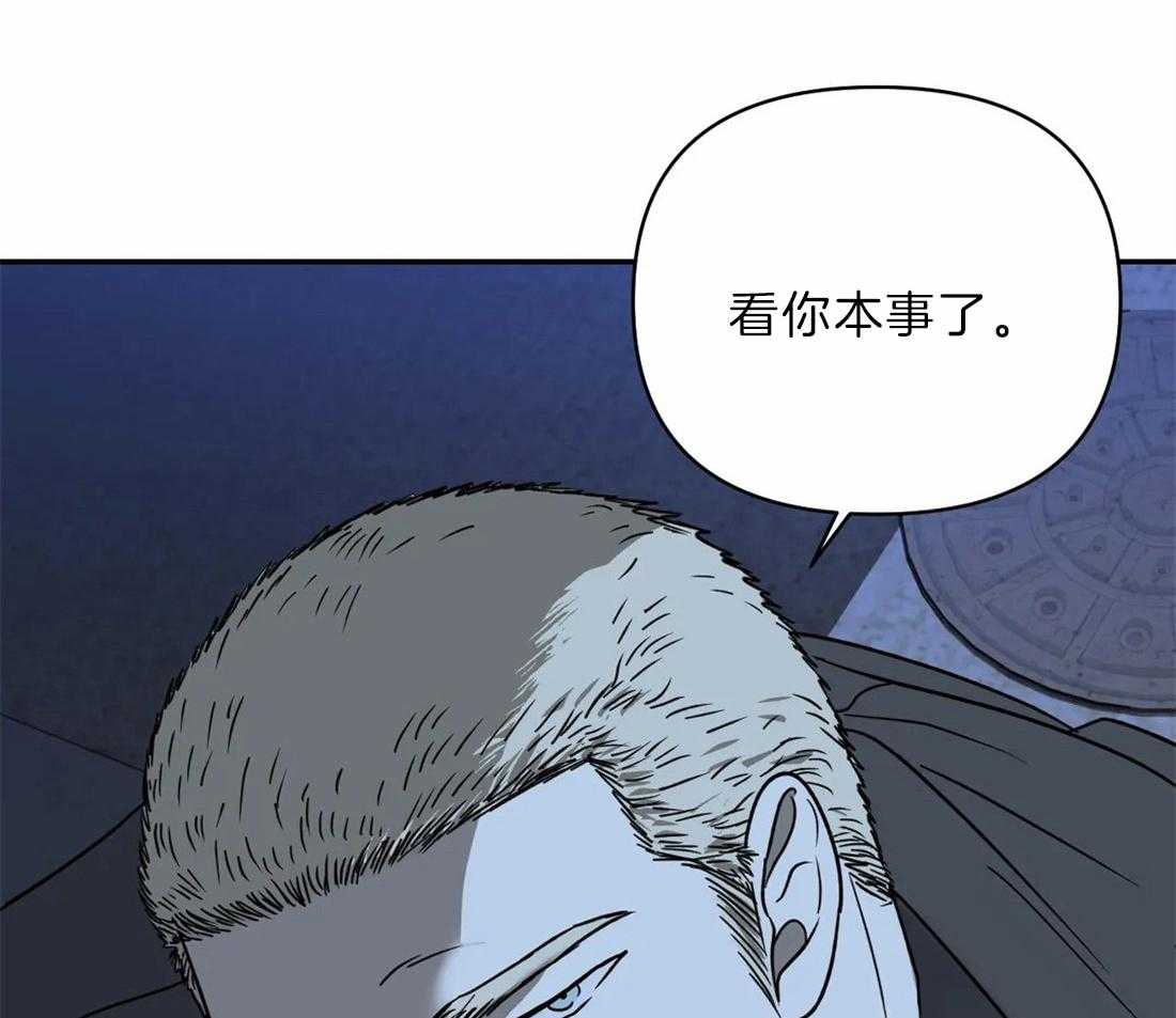 第25话_到你满意为止41