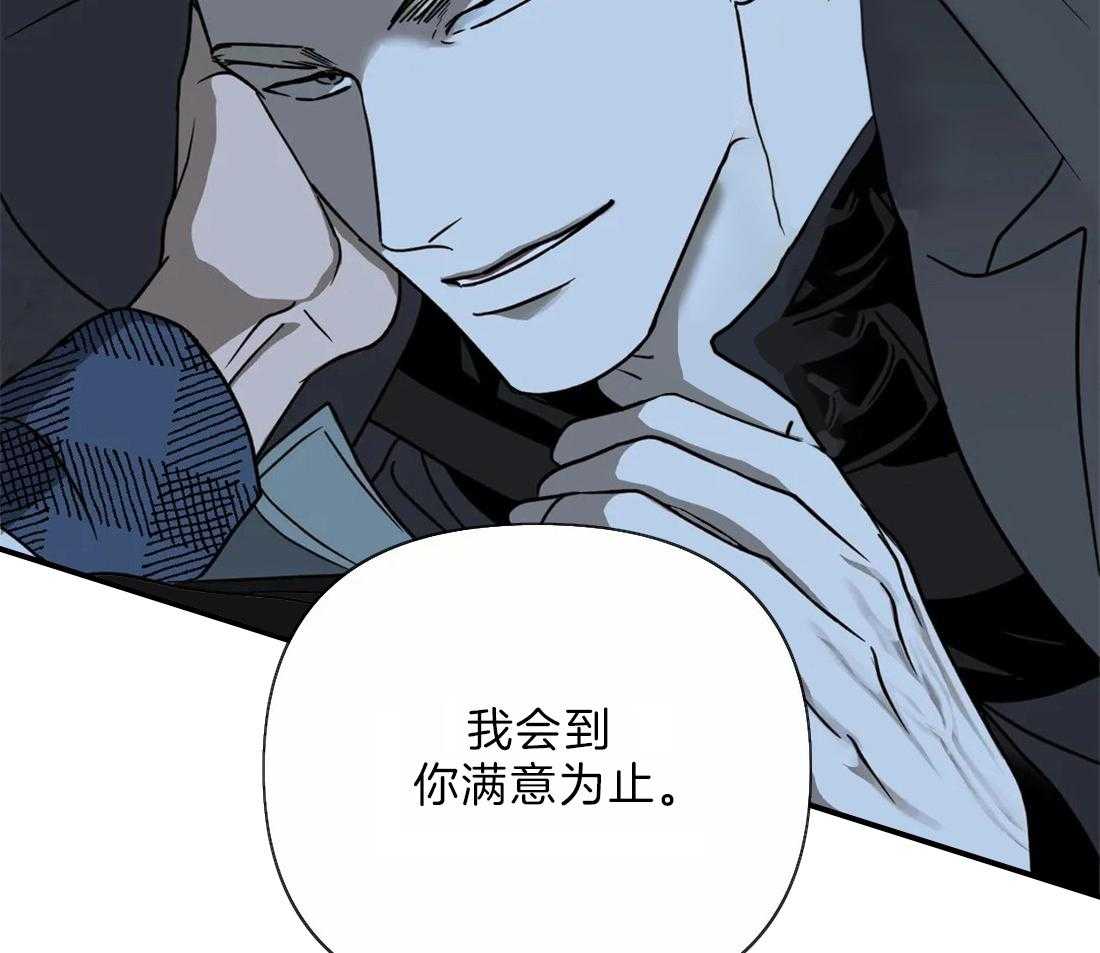 第25话_到你满意为止42