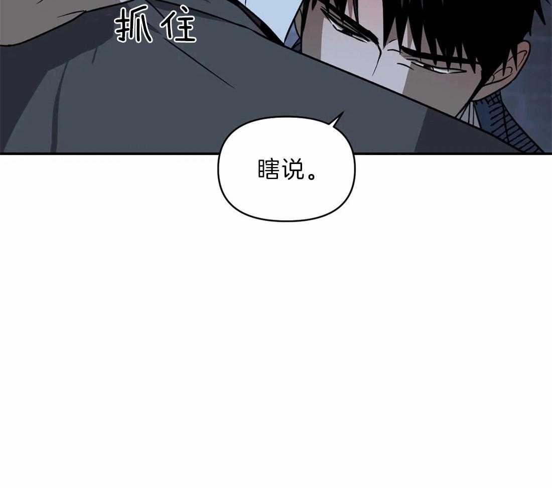 第25话_到你满意为止5