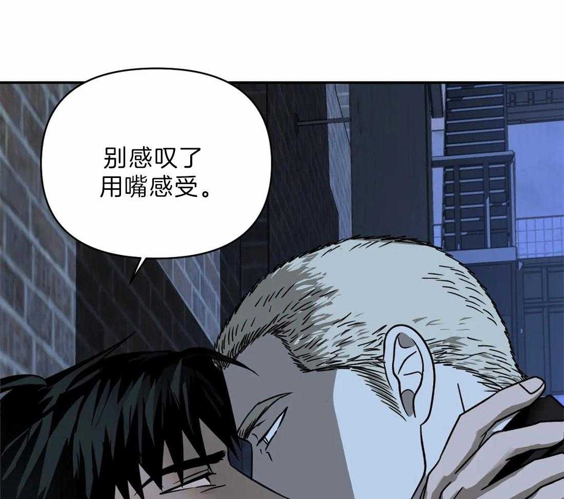 第25话_到你满意为止6