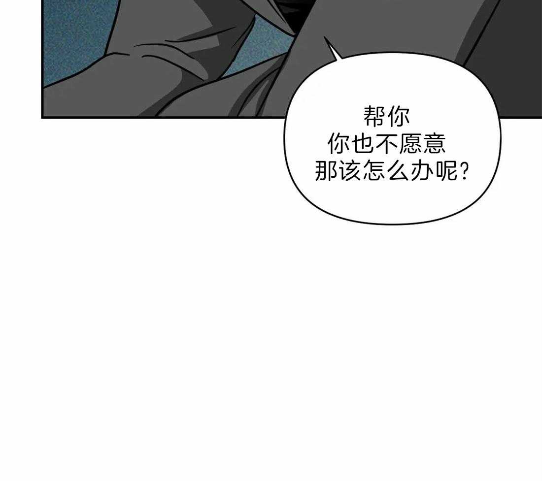 第24话_傲慢的家伙13