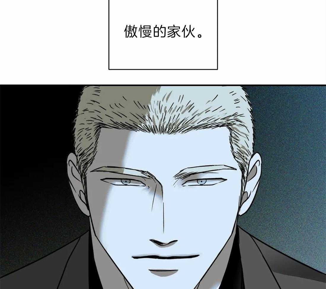 第24话_傲慢的家伙15