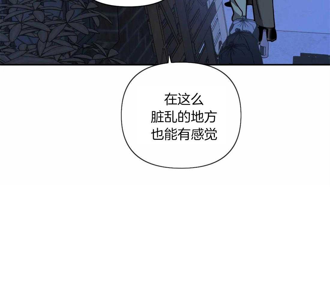 第24话_傲慢的家伙27