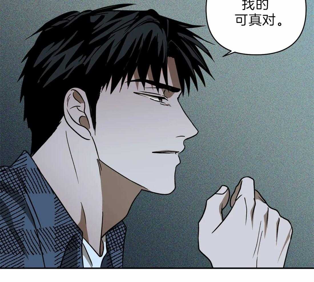 第23话_需要可靠的人1