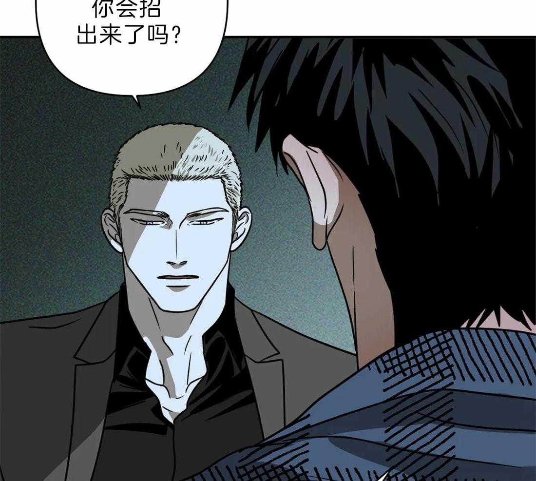 第23话_需要可靠的人11