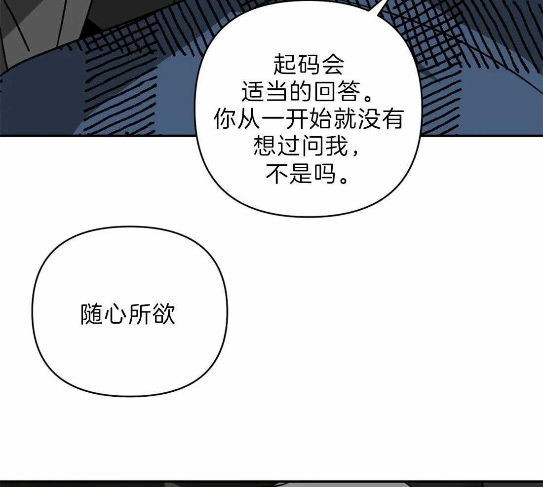 第23话_需要可靠的人12