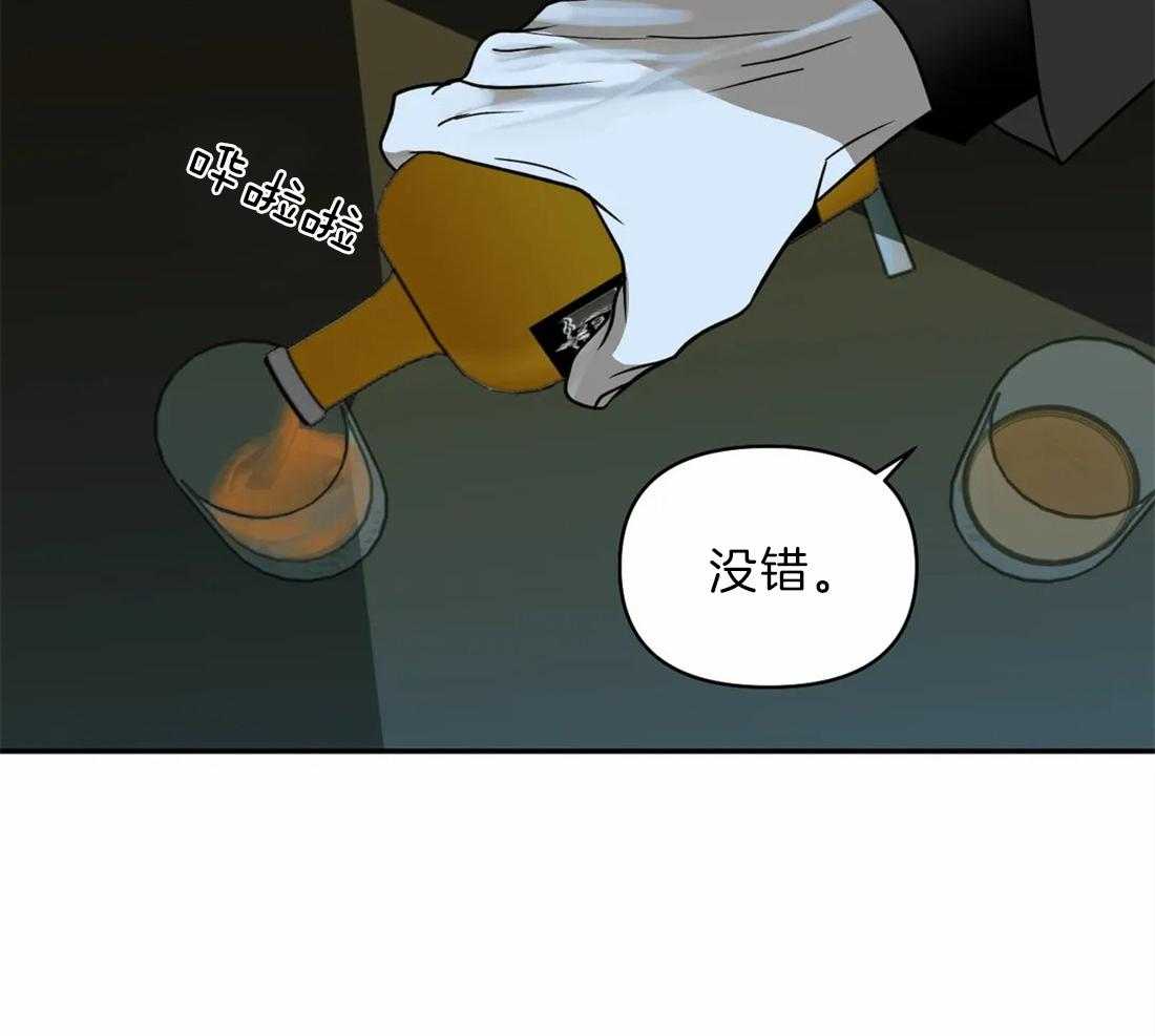 第23话_需要可靠的人13